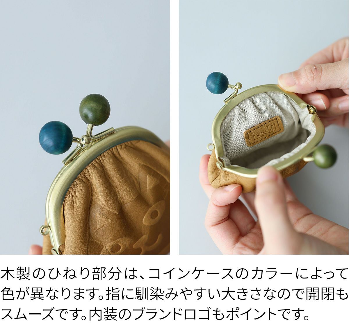 box21 ボックス21 Juju&beck ジュジュ＆ベック コインケース 0333310