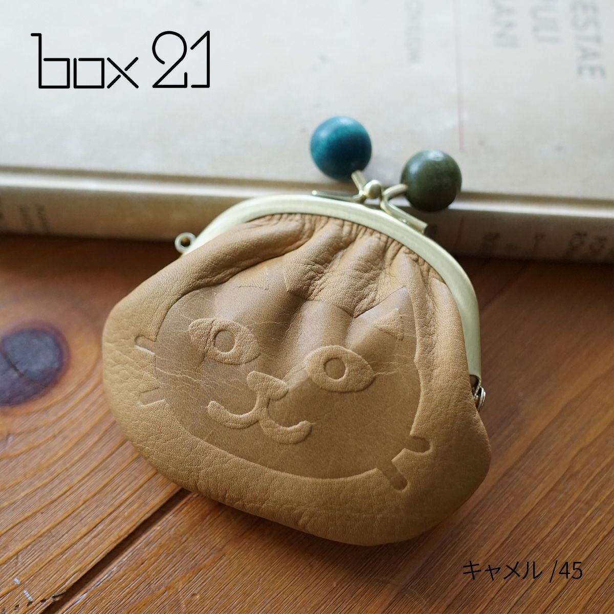 box21 ボックス21 Juju&beck ジュジュ＆ベック コインケース 0333310