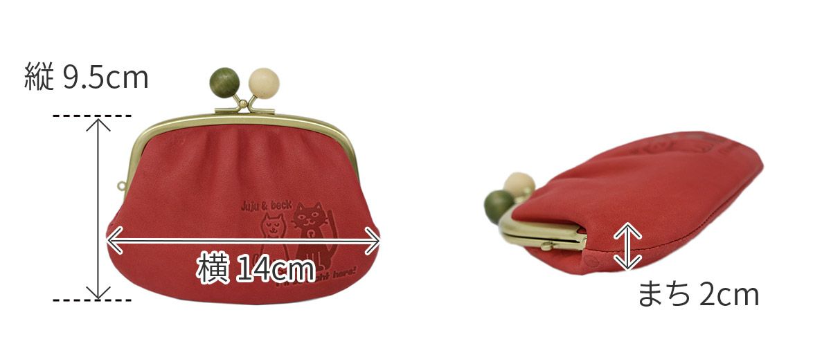 box21 ボックス21 Juju&beck ジュジュ＆ベック がま口財布 0333311