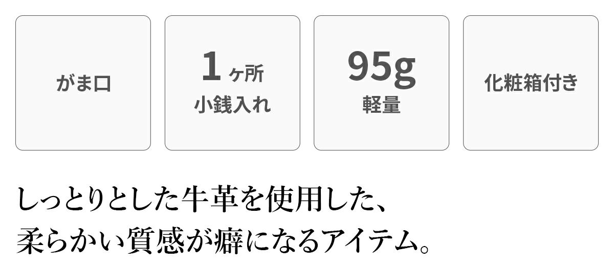 box21 ボックス21 Juju&beck ジュジュ＆ベック がま口財布 0333311