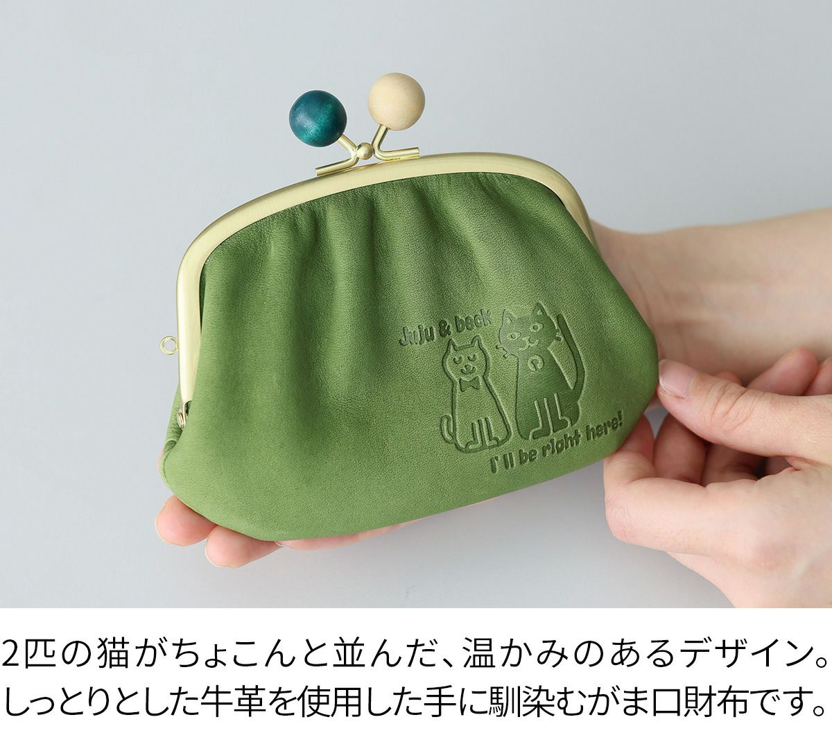 box21 ボックス21 Juju&beck ジュジュ＆ベック がま口財布 0333311