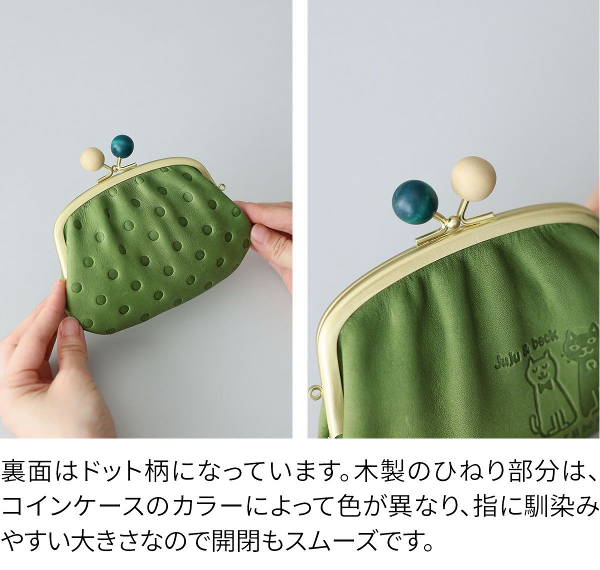 box21 ボックス21 Juju&beck ジュジュ＆ベック がま口財布 0333311