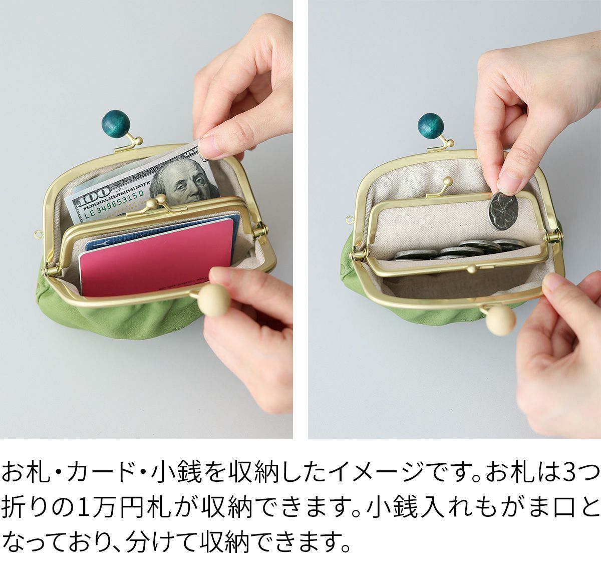 box21 ボックス21 Juju&beck ジュジュ＆ベック がま口財布 0333311