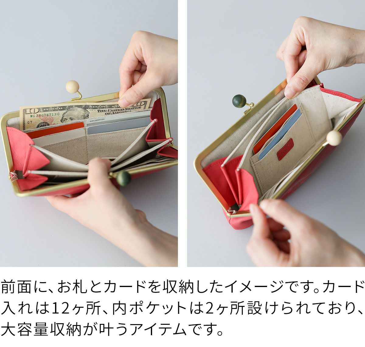 box21 ボックス21 Juju&beck ジュジュ＆ベック がま口長財布 0333312