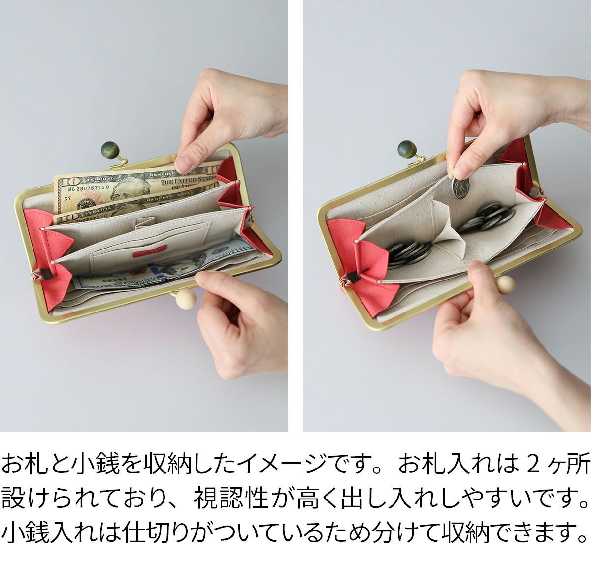 box21 ボックス21 Juju&beck ジュジュ＆ベック がま口長財布 0333312