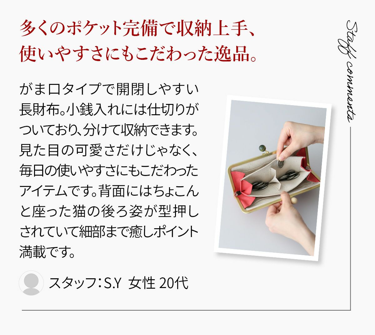 box21 ボックス21 Juju&beck ジュジュ＆ベック がま口長財布 0333312