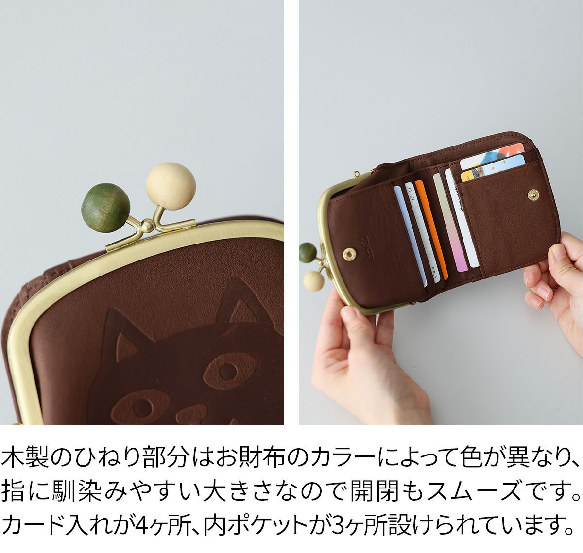 box21 ボックス21 Juju&beck ジュジュ＆ベック 小銭入れ付き二つ折り財布 0333313