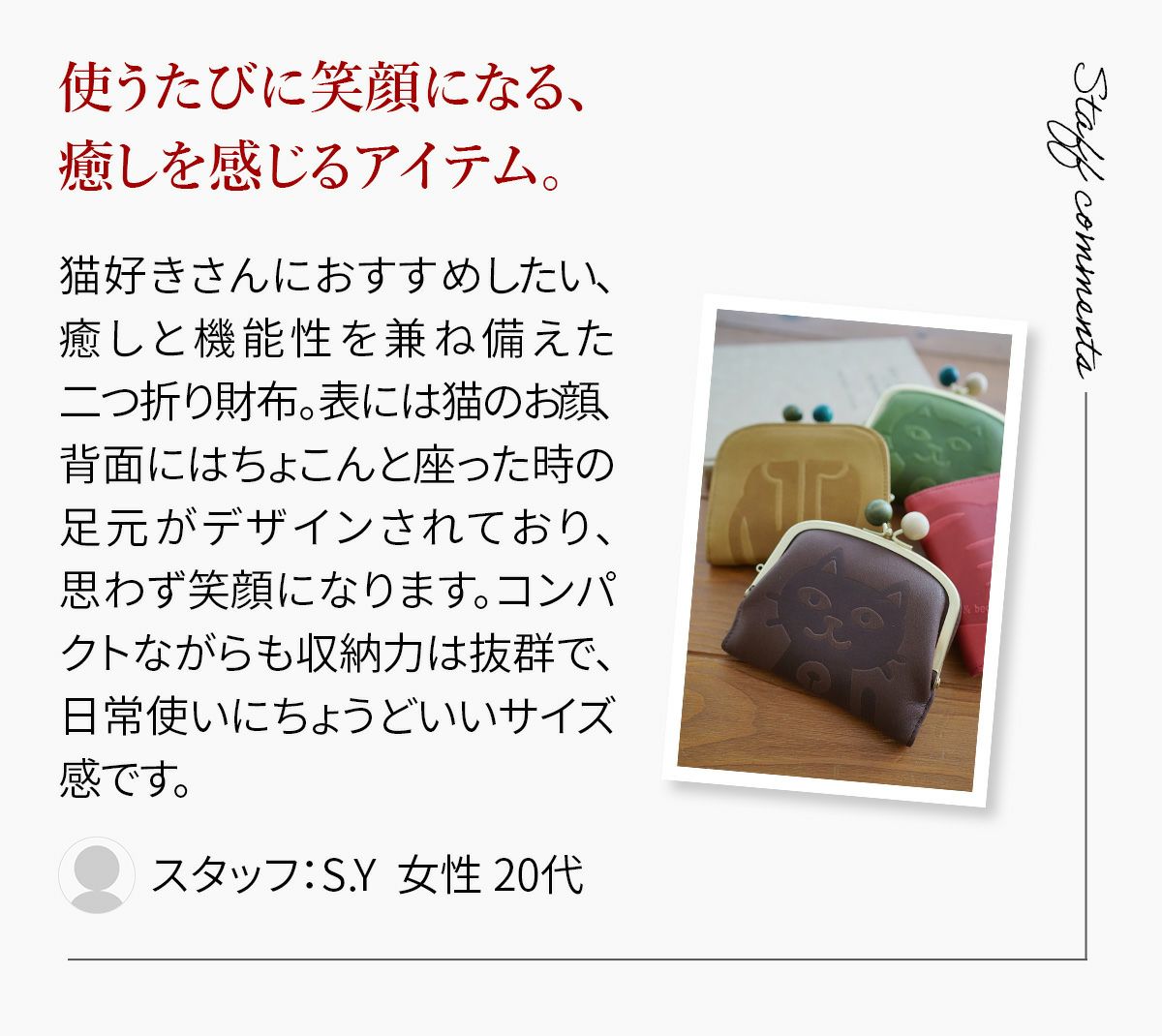 box21 ボックス21 Juju&beck ジュジュ＆ベック 小銭入れ付き二つ折り財布 0333313