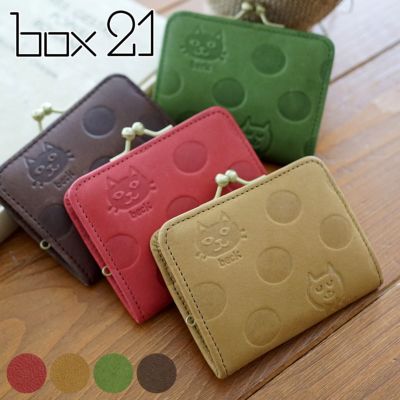 box21 ボックス21 Juju&beck ジュジュ&ベック コインケース 0333321