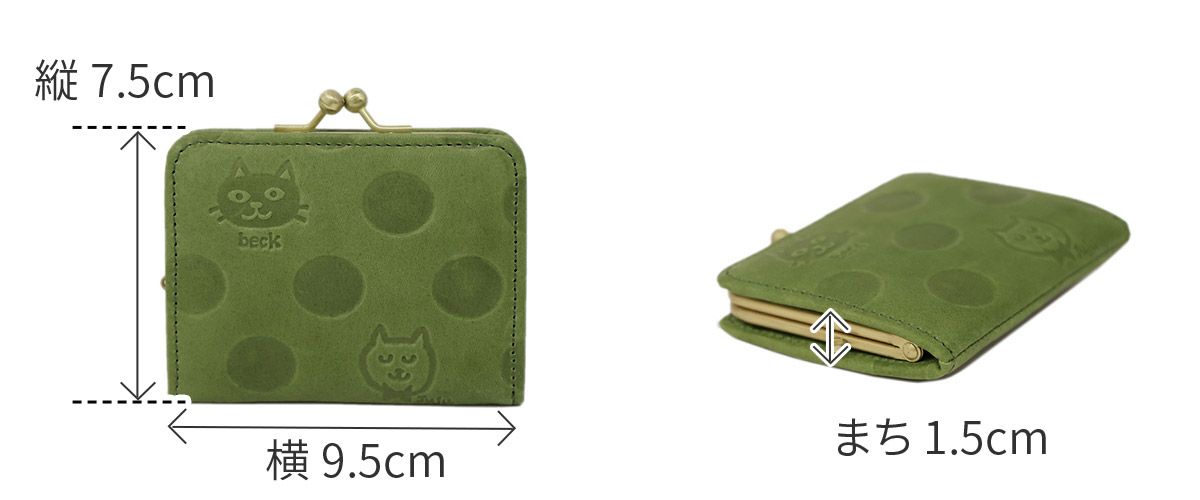 box21 ボックス21 Juju&beck ジュジュ＆ベック コインケース 0333321