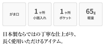 box21 ボックス21 Juju&beck ジュジュ＆ベック コインケース 0333321