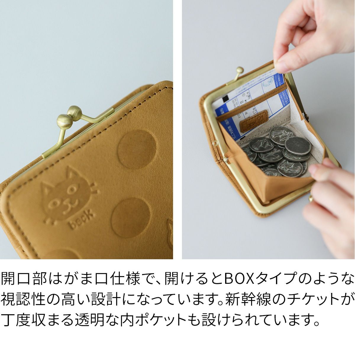 box21 ボックス21 Juju&beck ジュジュ＆ベック コインケース 0333321