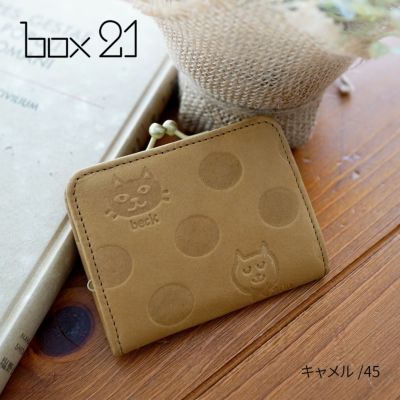 box21 ボックス21 Juju&beck ジュジュ＆ベック コインケース 0333321
