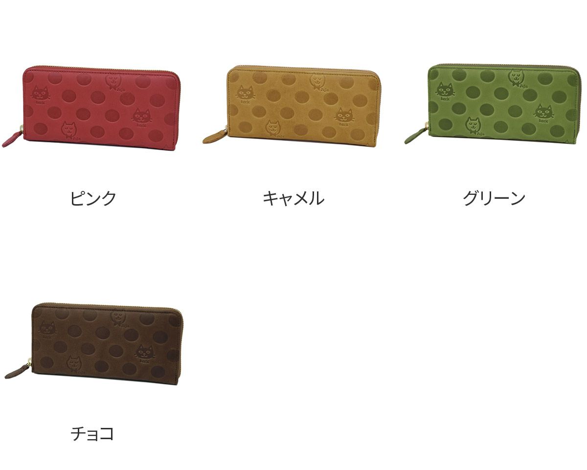 box21 ボックス21 Juju&beck ジュジュ＆ベック 小銭入れ付き長財布（ラウンドファスナー式 ） 0333323