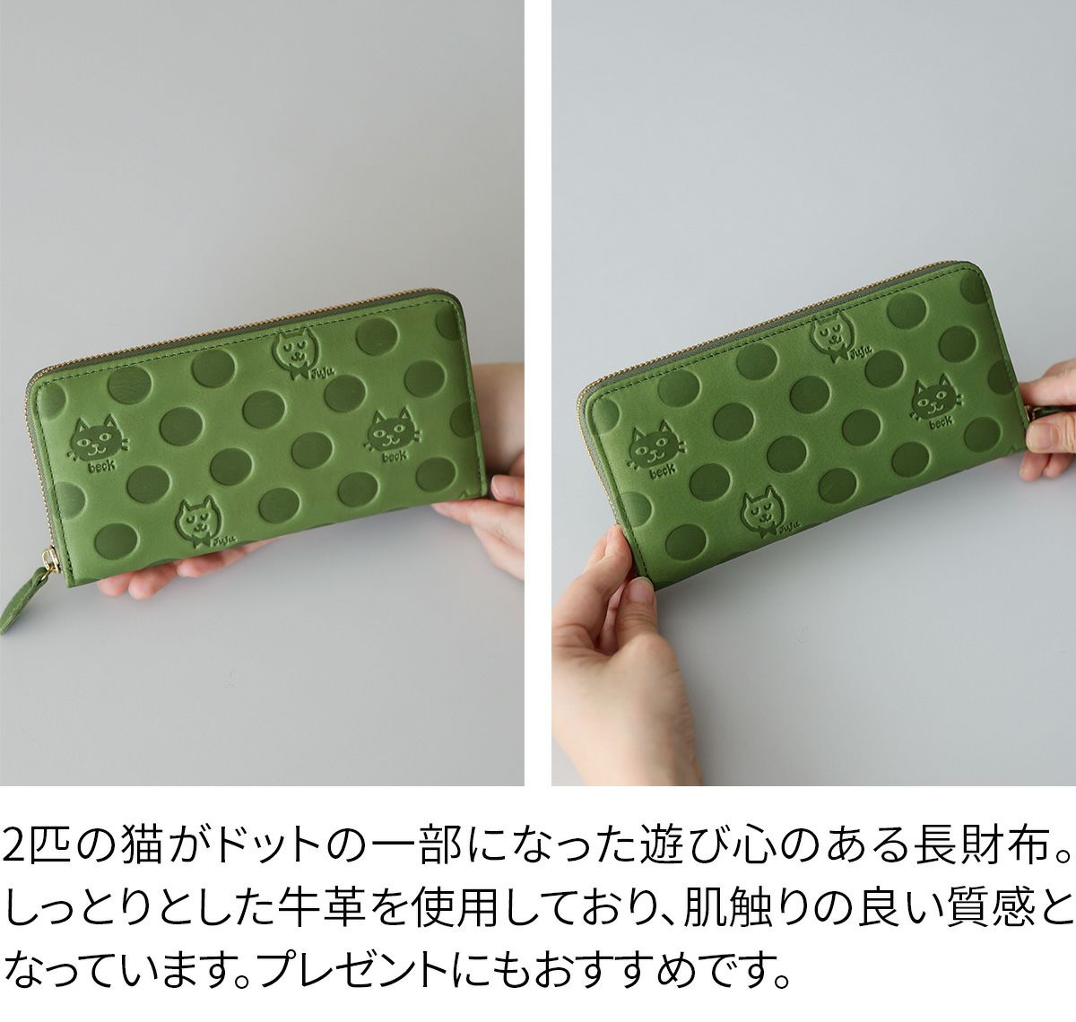 box21 ボックス21 Juju&beck ジュジュ＆ベック 小銭入れ付き長財布（ラウンドファスナー式 ） 0333323