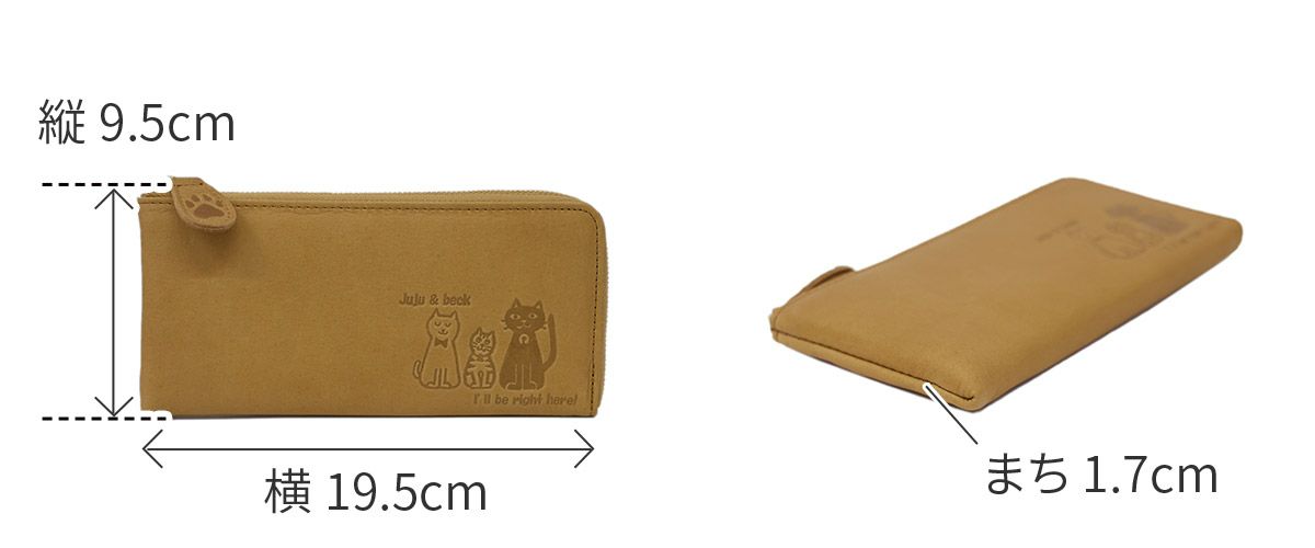 box21 ボックス21 Juju&beck ジュジュ＆ベック 小銭入れ付き長財布（L字ファスナー式） 0333327