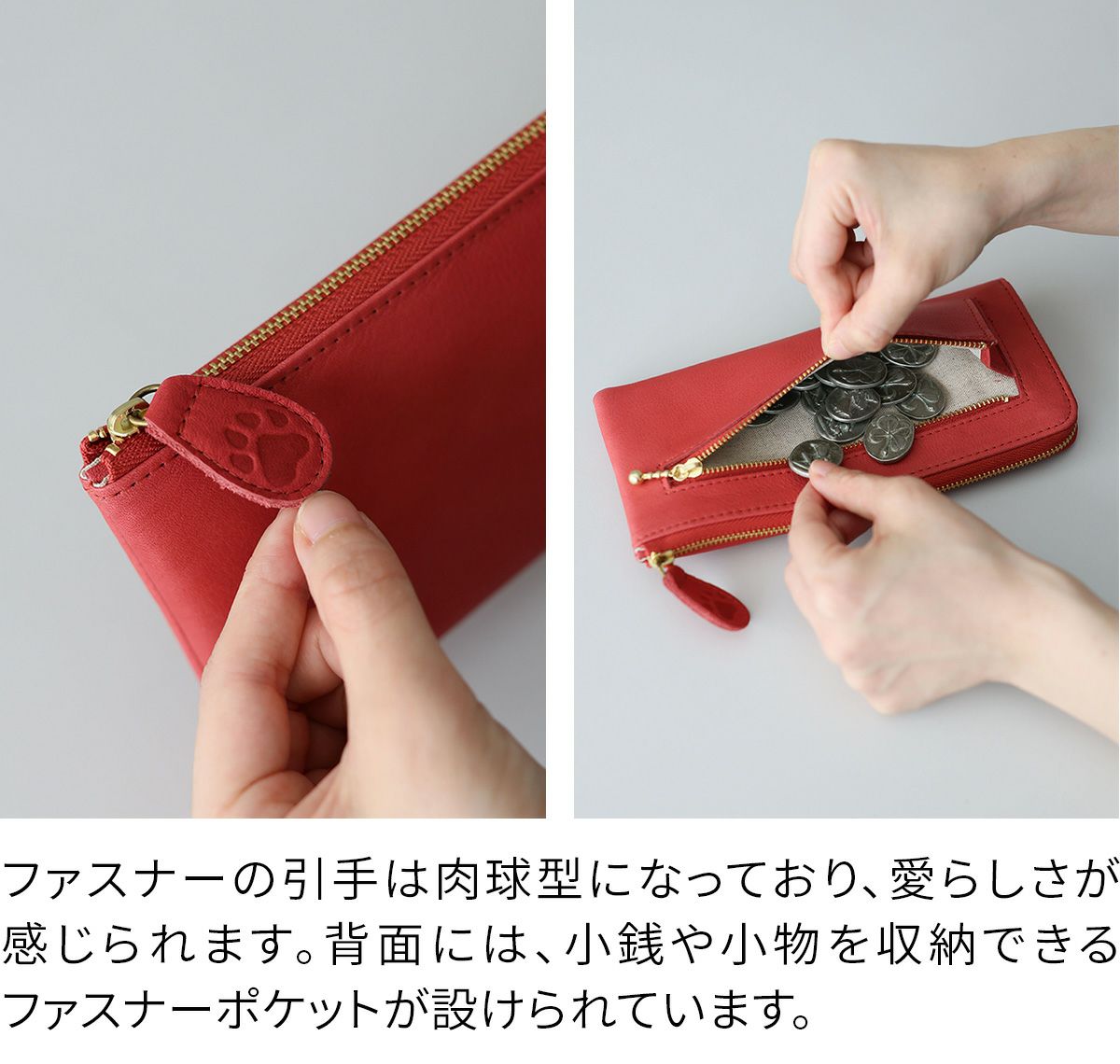 box21 ボックス21 Juju&beck ジュジュ＆ベック 小銭入れ付き長財布（L字ファスナー式） 0333327