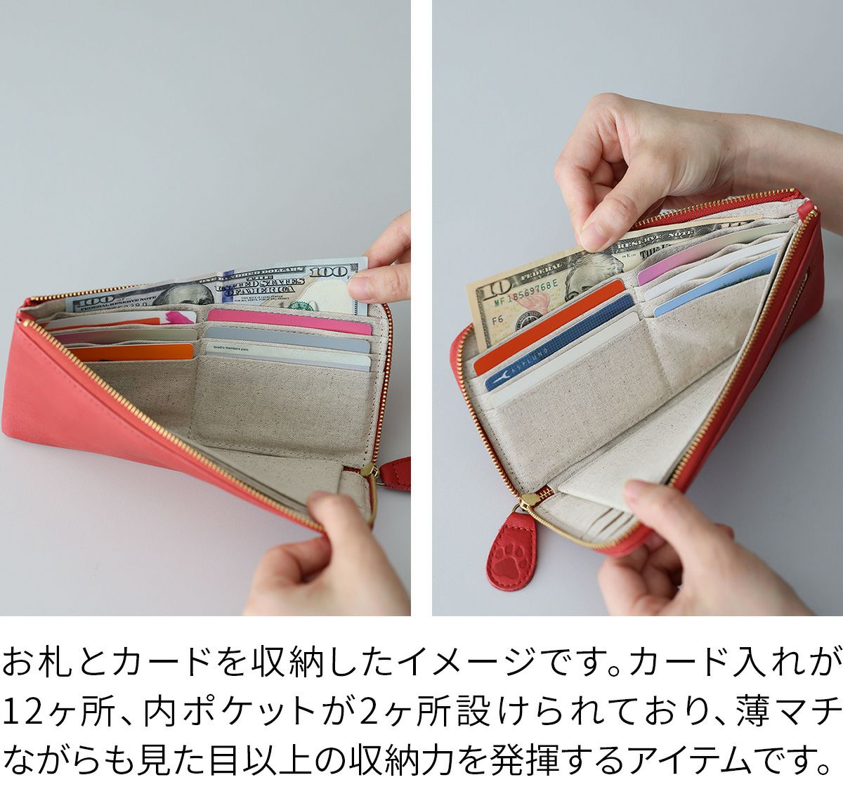 box21 ボックス21 Juju&beck ジュジュ＆ベック 小銭入れ付き長財布（L字ファスナー式） 0333327