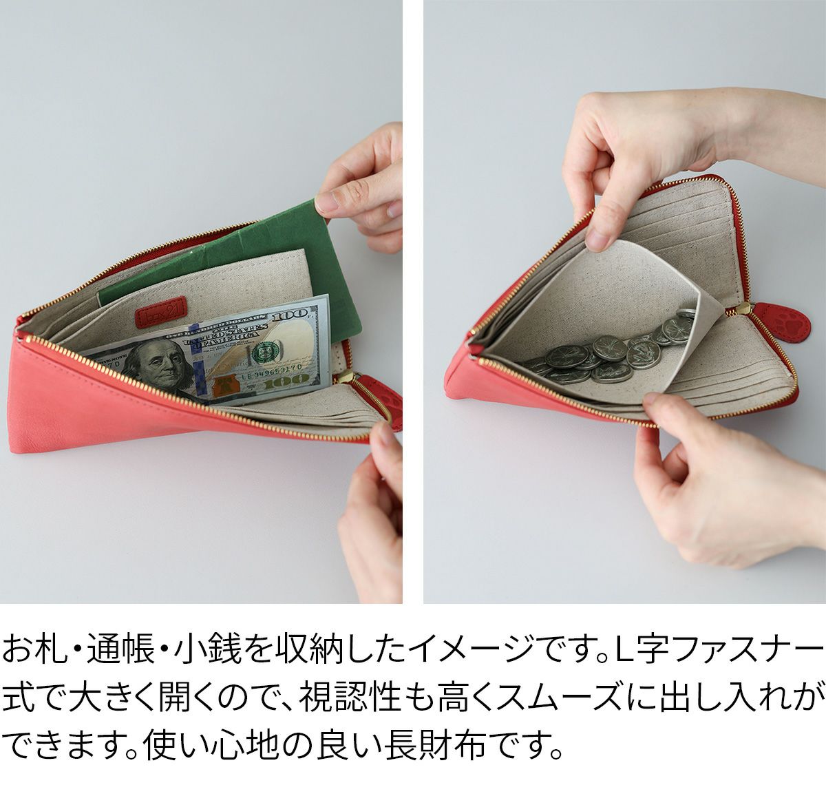 box21 ボックス21 Juju&beck ジュジュ＆ベック 小銭入れ付き長財布（L字ファスナー式） 0333327