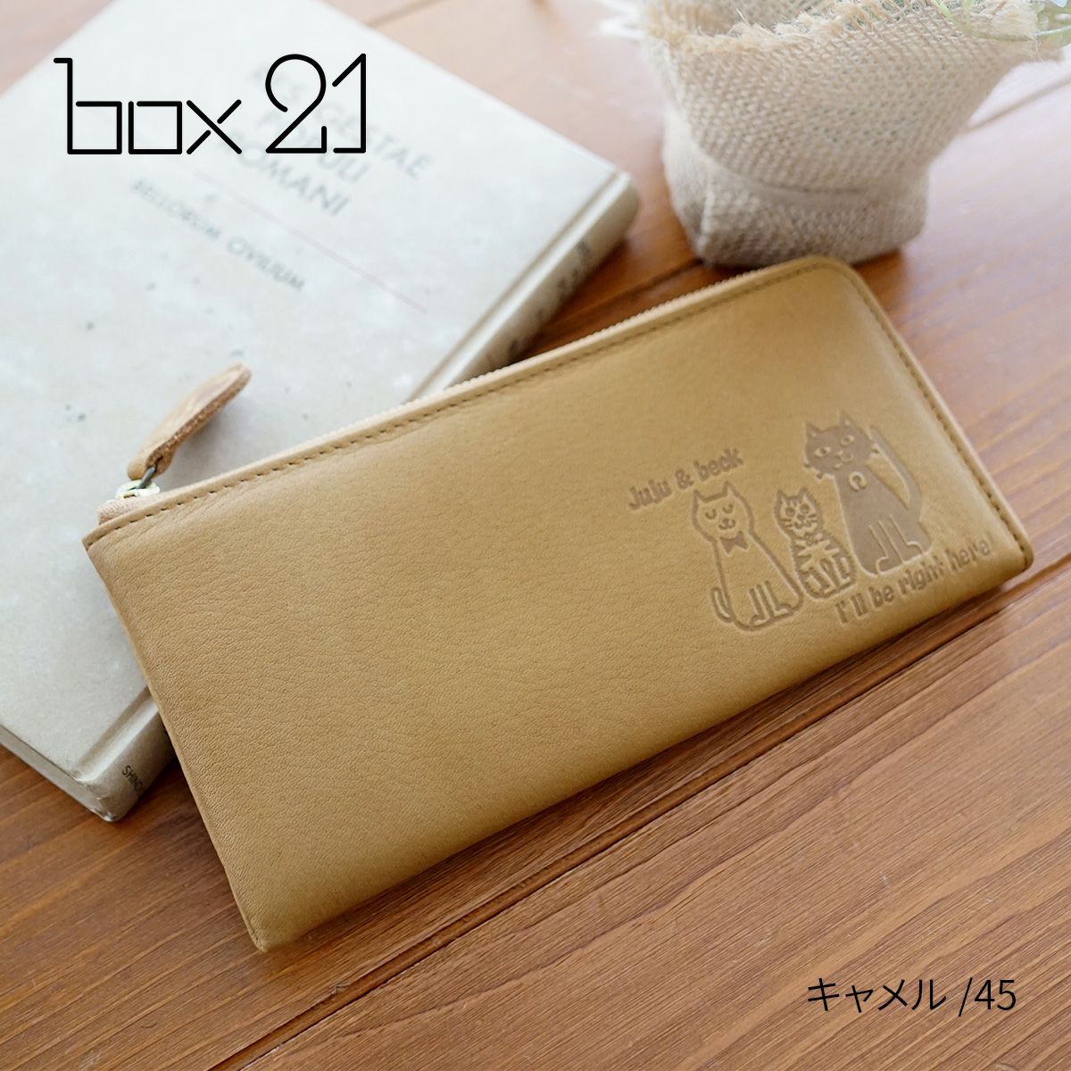 box21 ボックス21 Juju&beck ジュジュ＆ベック 小銭入れ付き長財布（L字ファスナー式） 0333327