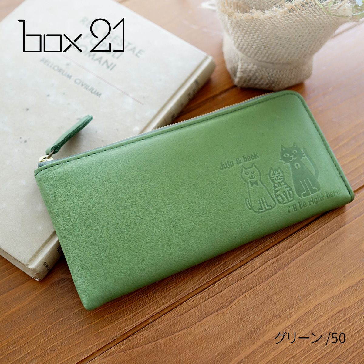 box21 ボックス21 Juju&beck ジュジュ＆ベック 小銭入れ付き長財布（L字ファスナー式） 0333327