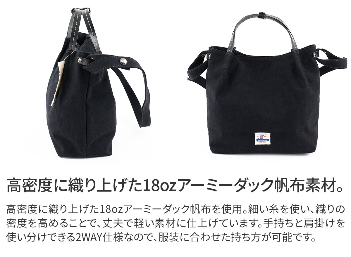 BAGGY'S ANNEX バギーズアネックス 18ozアーミーダックバイオ 2WAYトートバッグ LGRN-6000