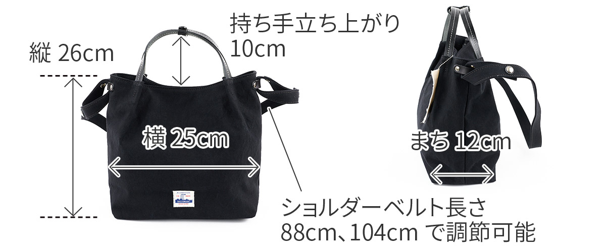 BAGGY'S ANNEX バギーズアネックス 18ozアーミーダックバイオ 2WAYトートバッグ LGRN-6000