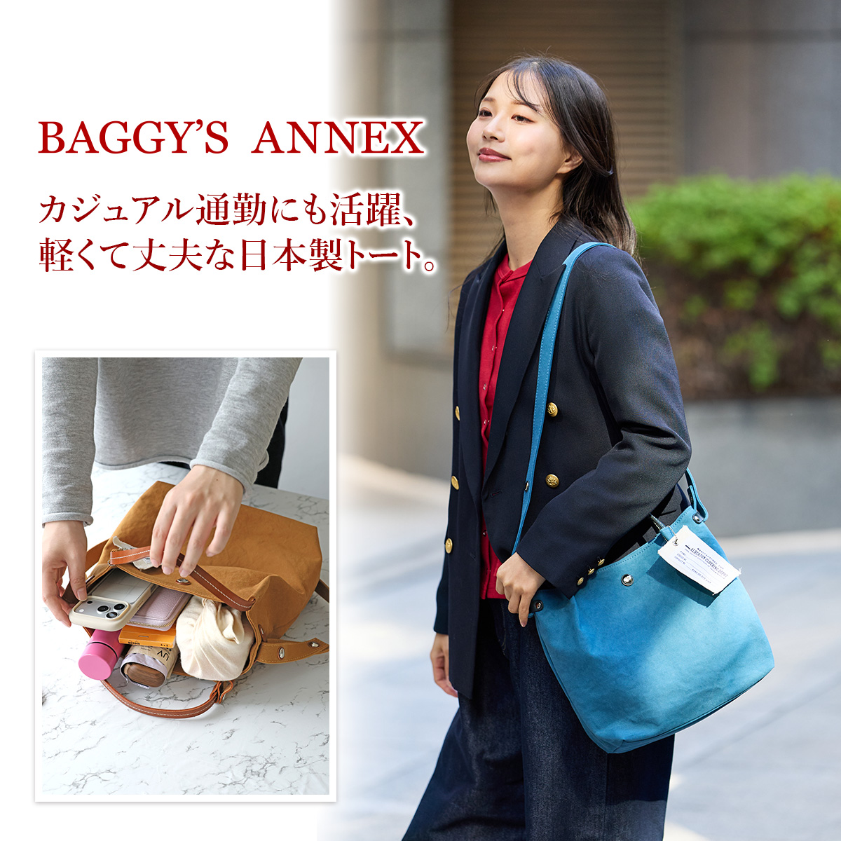 BAGGY'S ANNEX バギーズアネックス 18ozアーミーダックバイオ 2WAYトートバッグ LGRN-6000