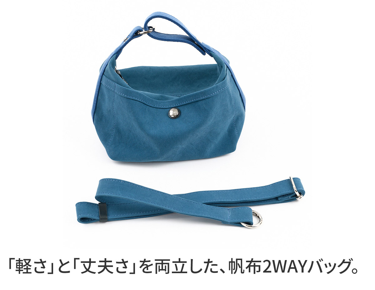BAGGY'S ANNEX バギーズアネックス 18ozアーミーダックバイオ 2WAYショルダーバッグ LGRN-6001