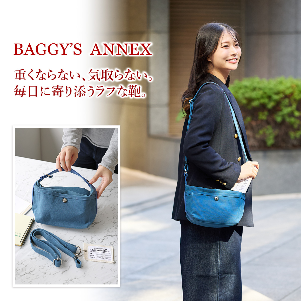 BAGGY'S ANNEX バギーズアネックス 18ozアーミーダックバイオ 2WAYショルダーバッグ LGRN-6001