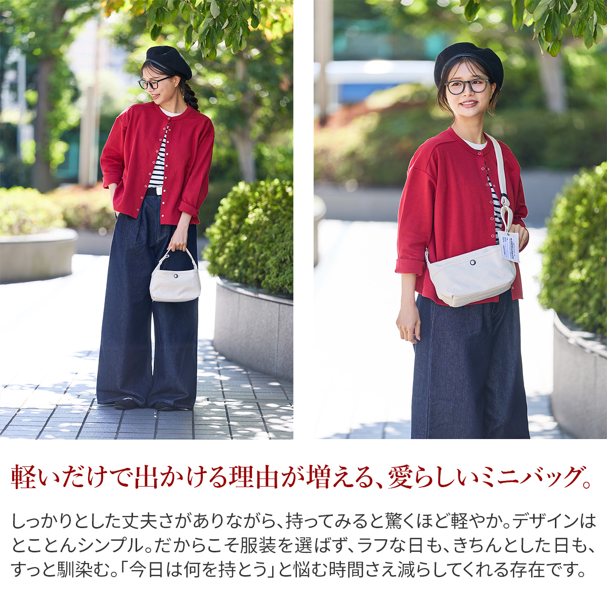 BAGGY'S ANNEX バギーズアネックス 18ozアーミーダックバイオ 2WAYショルダーバッグ LGRN-6001