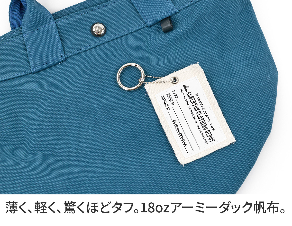 BAGGY'S ANNEX バギーズアネックス 18ozアーミーダックバイオ トートバッグ LGRN-6002