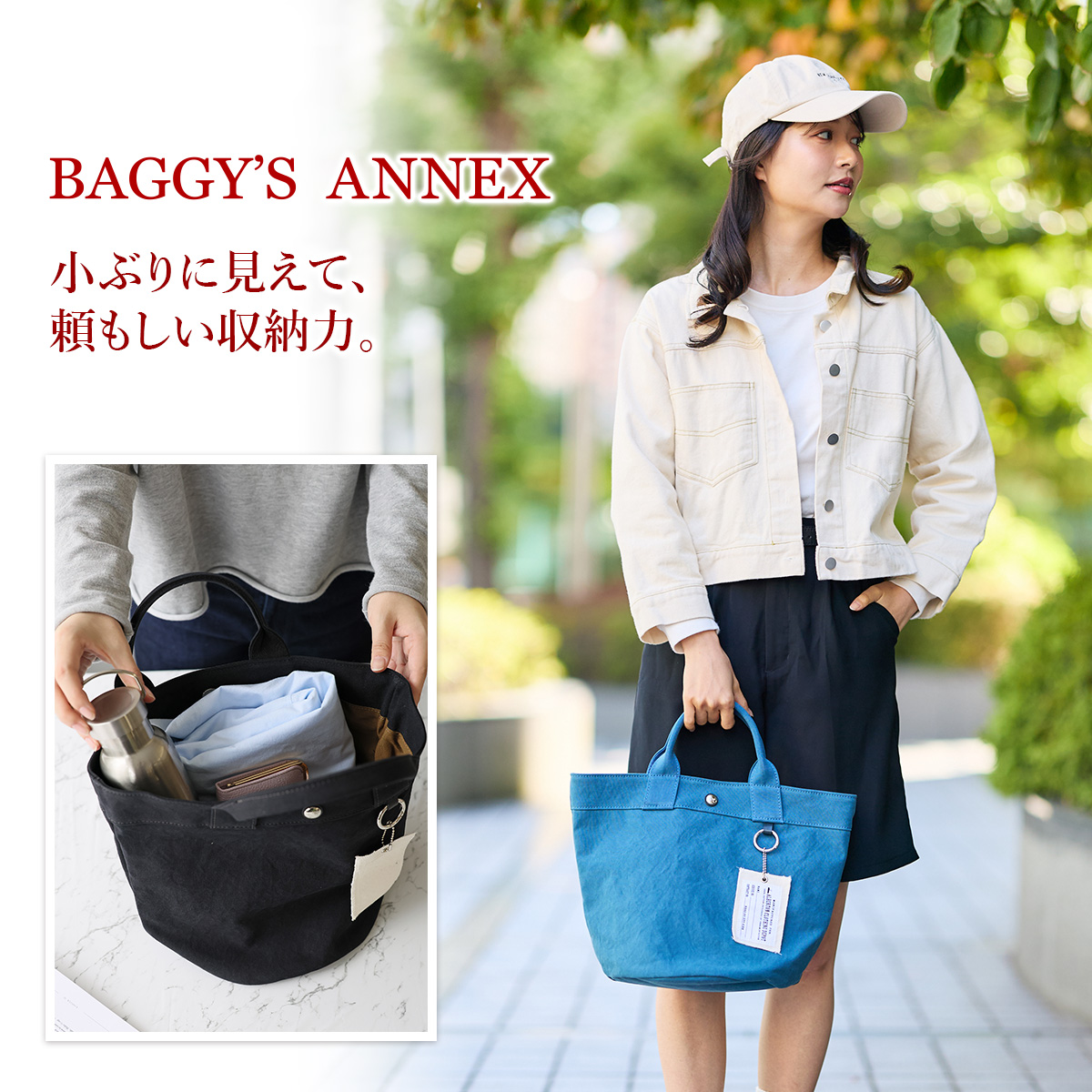 BAGGY'S ANNEX バギーズアネックス 18ozアーミーダックバイオ トートバッグ LGRN-6002