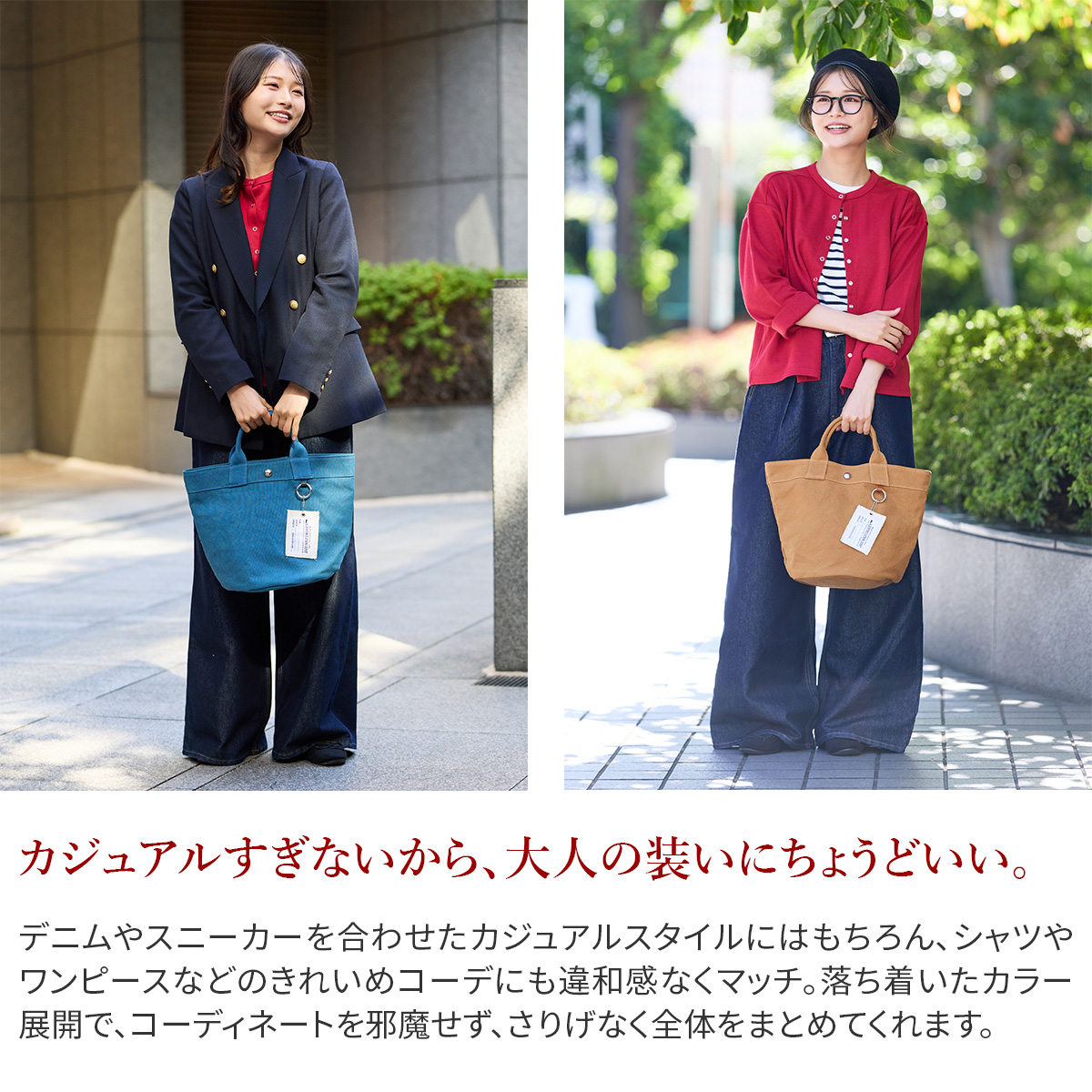 BAGGY'S ANNEX バギーズアネックス 18ozアーミーダックバイオ トートバッグ LGRN-6002