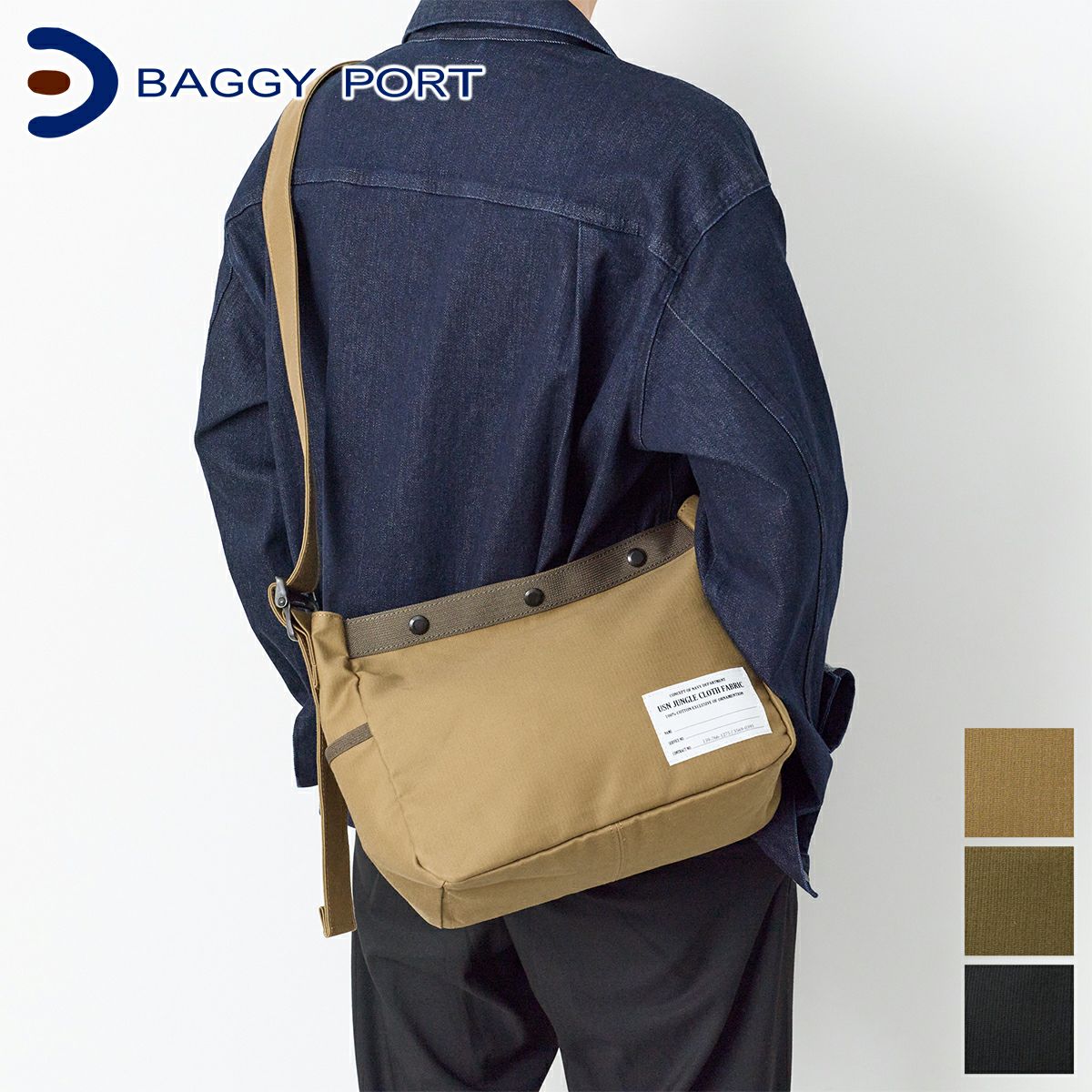 BAGGY PORT バギーポート USN JUNGLE CLOTH ジャングルクロス ショルダーバッグ GRN-7700