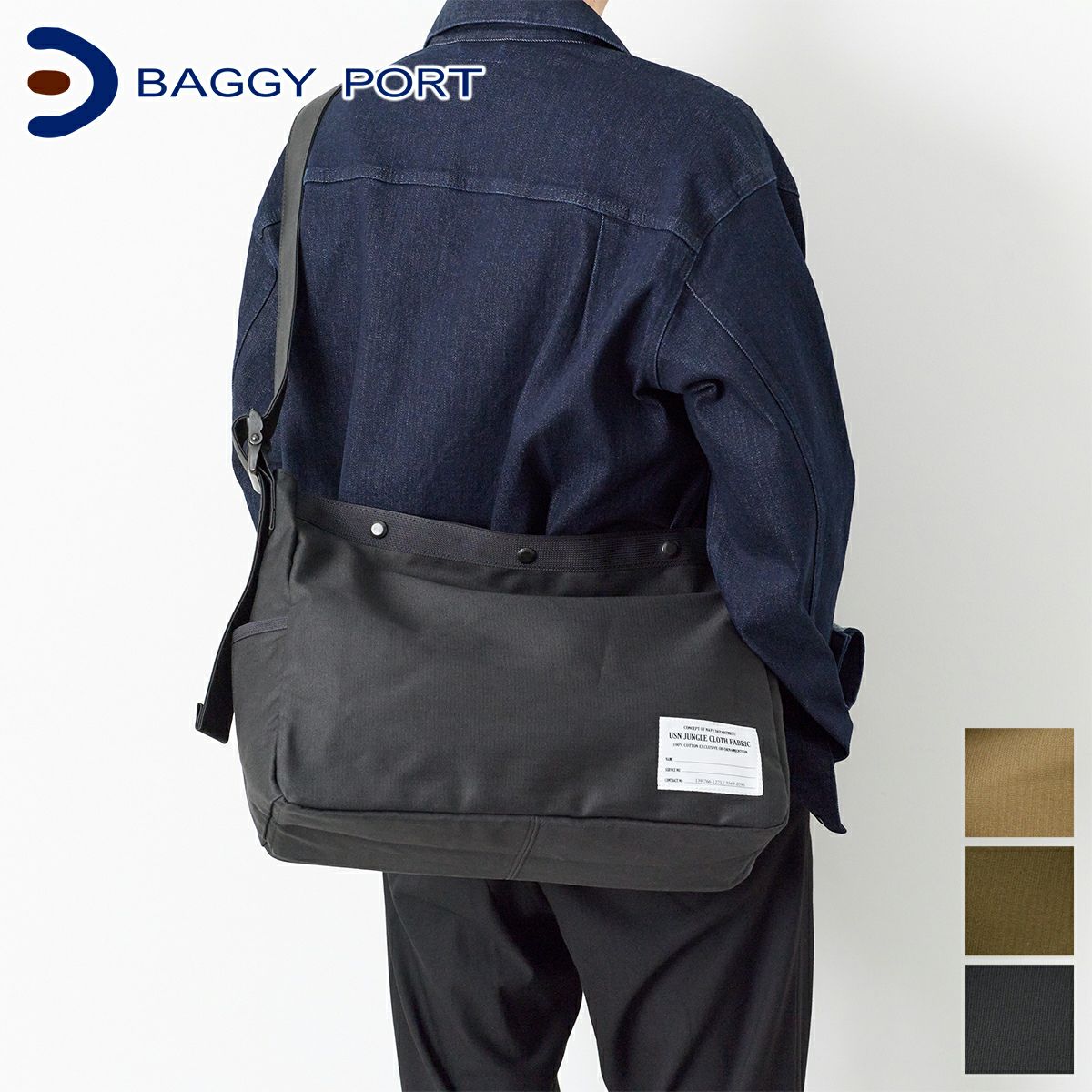 BAGGY PORT バギーポート USN JUNGLE CLOTH ジャングルクロス ショルダーバッグ GRN-7701