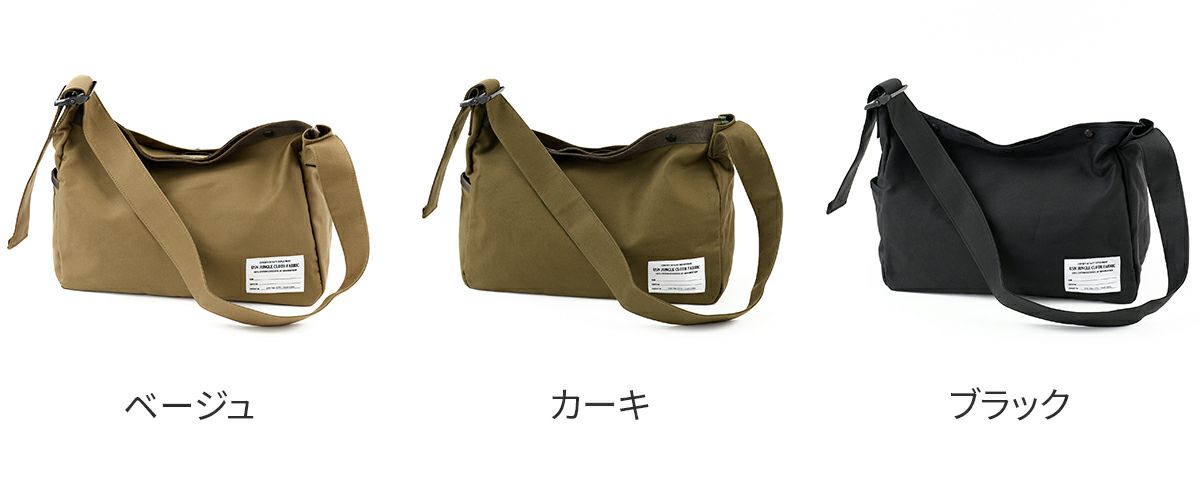 BAGGY PORT バギーポート USN JUNGLE CLOTH ジャングルクロス ショルダーバッグ GRN-7701