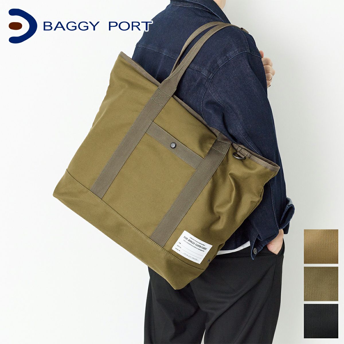 BAGGY PORT バギーポート USN JUNGLE CLOTH ジャングルクロス トートバッグ GRN-7702