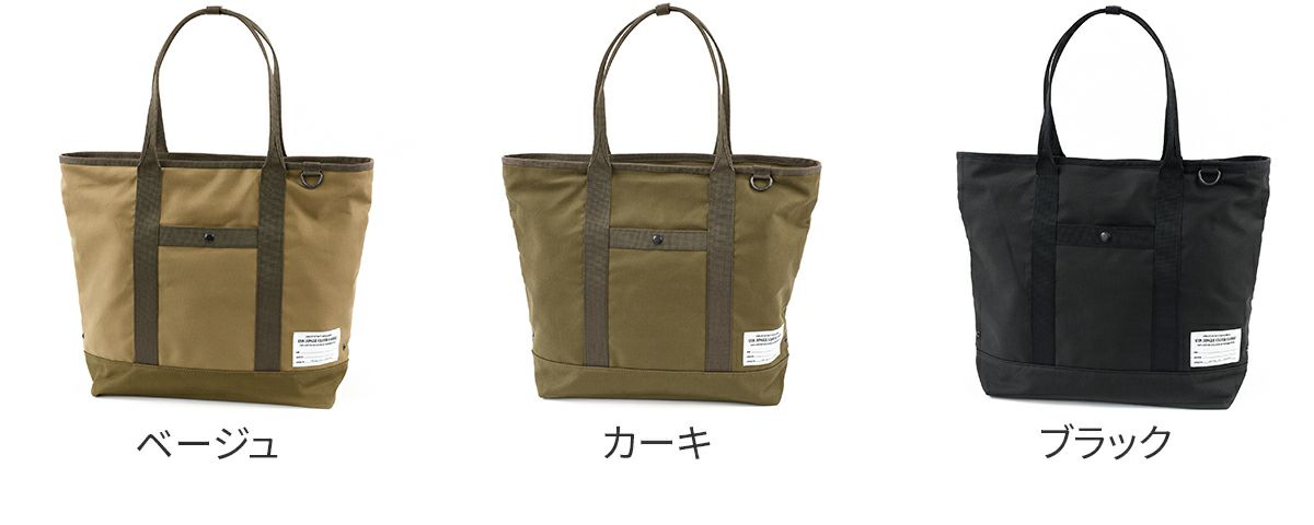 BAGGY PORT バギーポート USN JUNGLE CLOTH ジャングルクロス トートバッグ GRN-7702