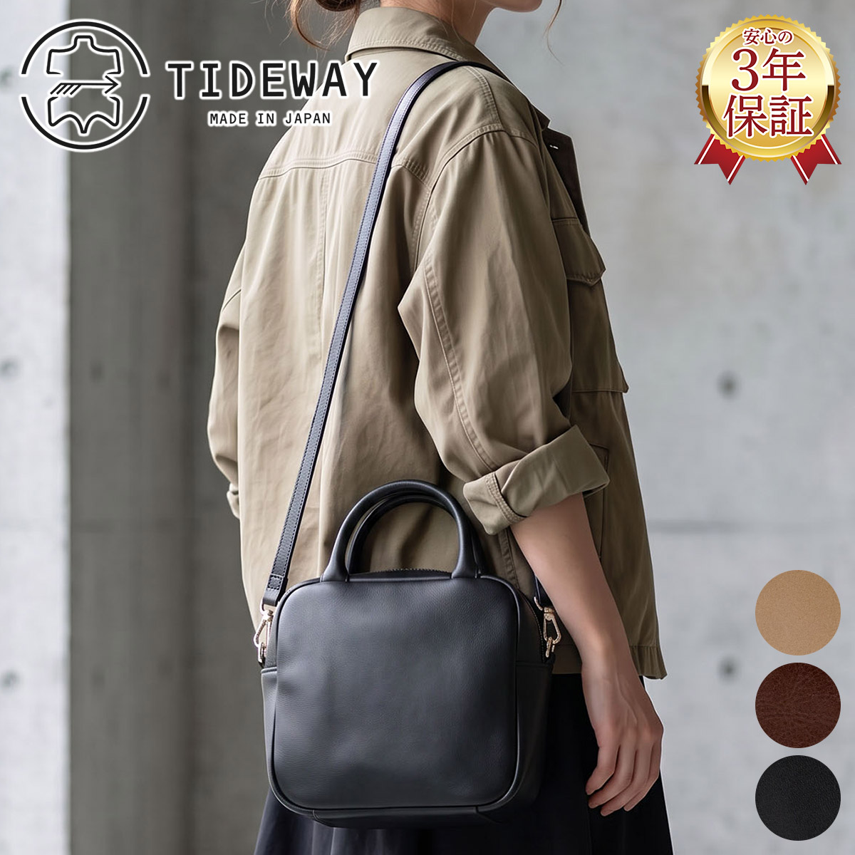TIDEWAY タイドウェイ ICY 2WAYボストンバッグ センティーレワン別注 T3192
