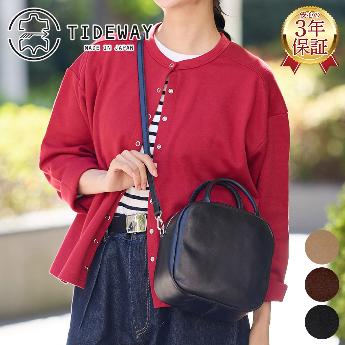TIDEWAY タイドウェイ ICY 2WAYボストンバッグ センティーレワン別注 T3192