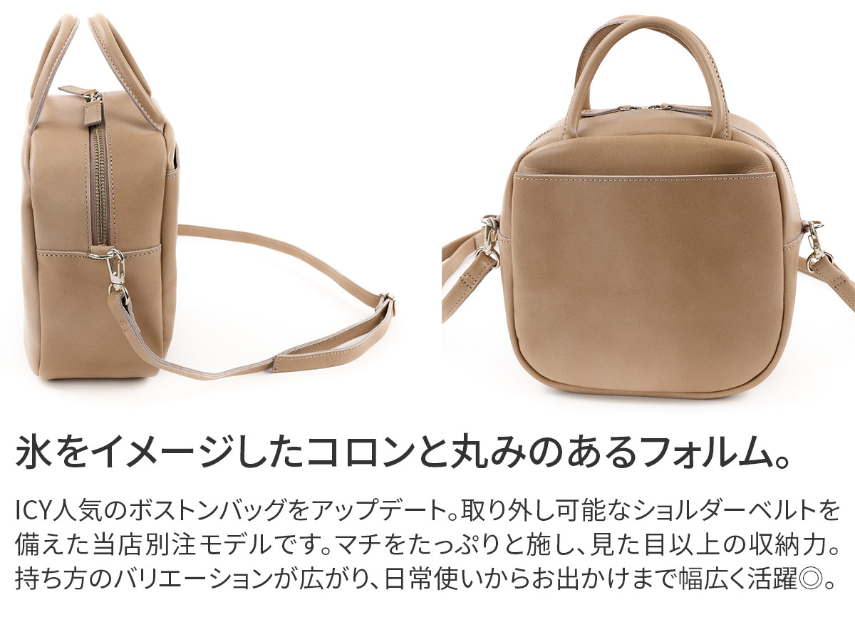 TIDEWAY タイドウェイ ICY 2WAYボストンバッグ センティーレワン別注 T3192