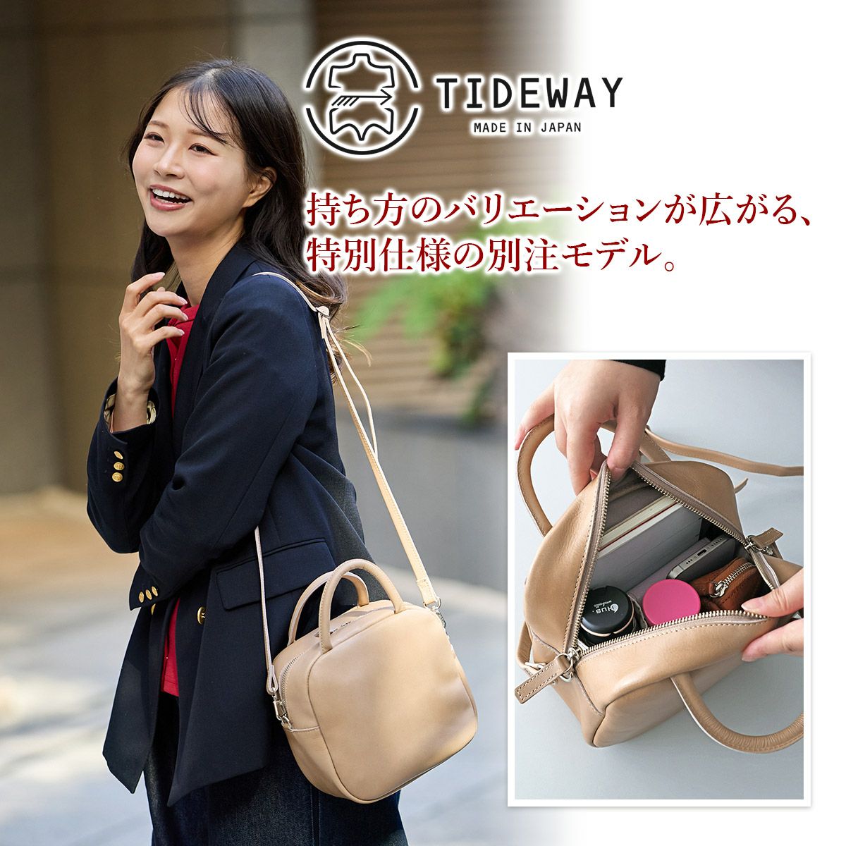 TIDEWAY タイドウェイ ICY 2WAYボストンバッグ センティーレワン別注 T3192