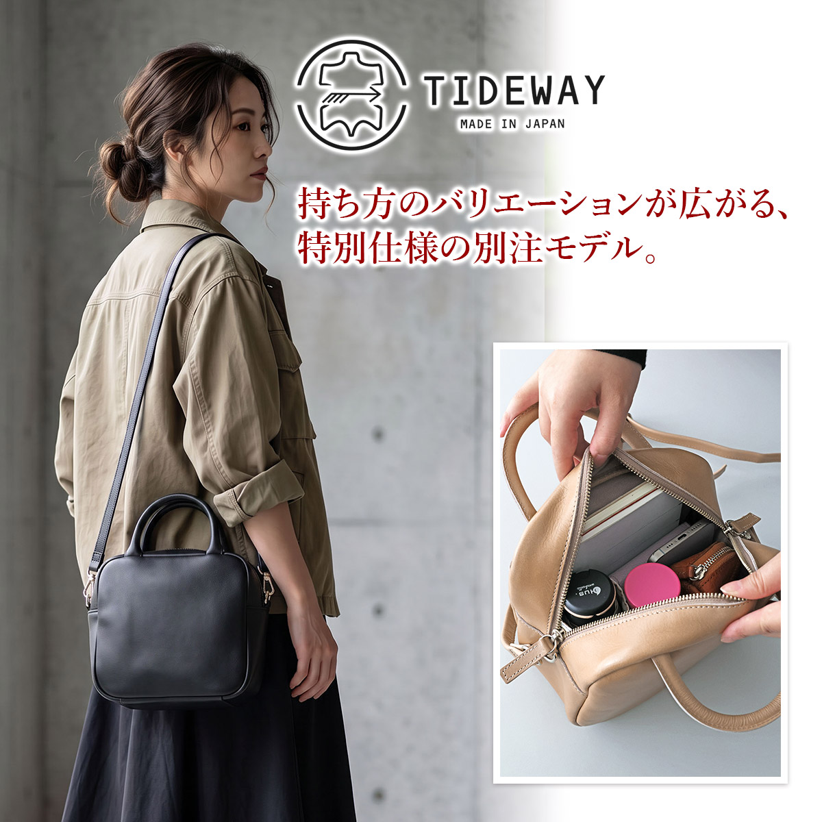 TIDEWAY タイドウェイ ICY 2WAYボストンバッグ センティーレワン別注 T3192