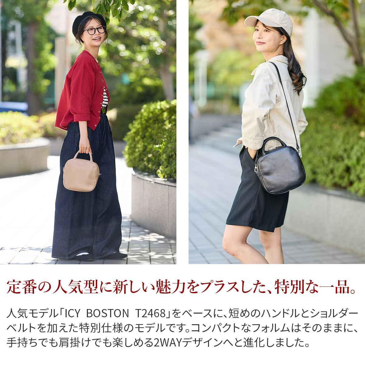 TIDEWAY タイドウェイ ICY 2WAYボストンバッグ センティーレワン別注 T3192