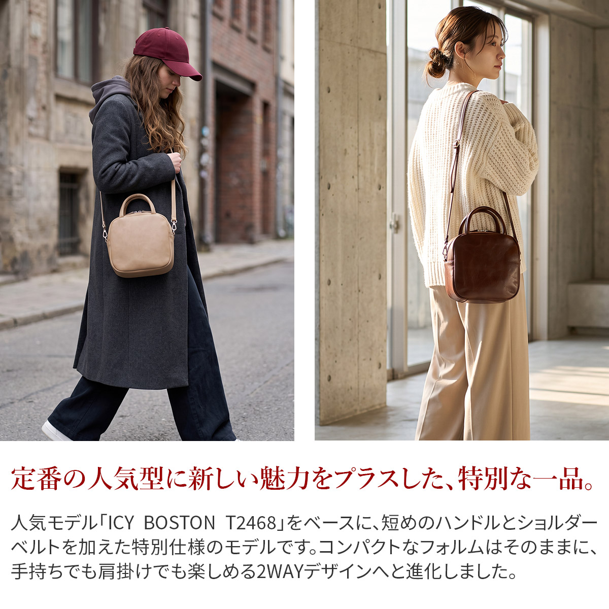 TIDEWAY タイドウェイ ICY 2WAYボストンバッグ センティーレワン別注 T3192