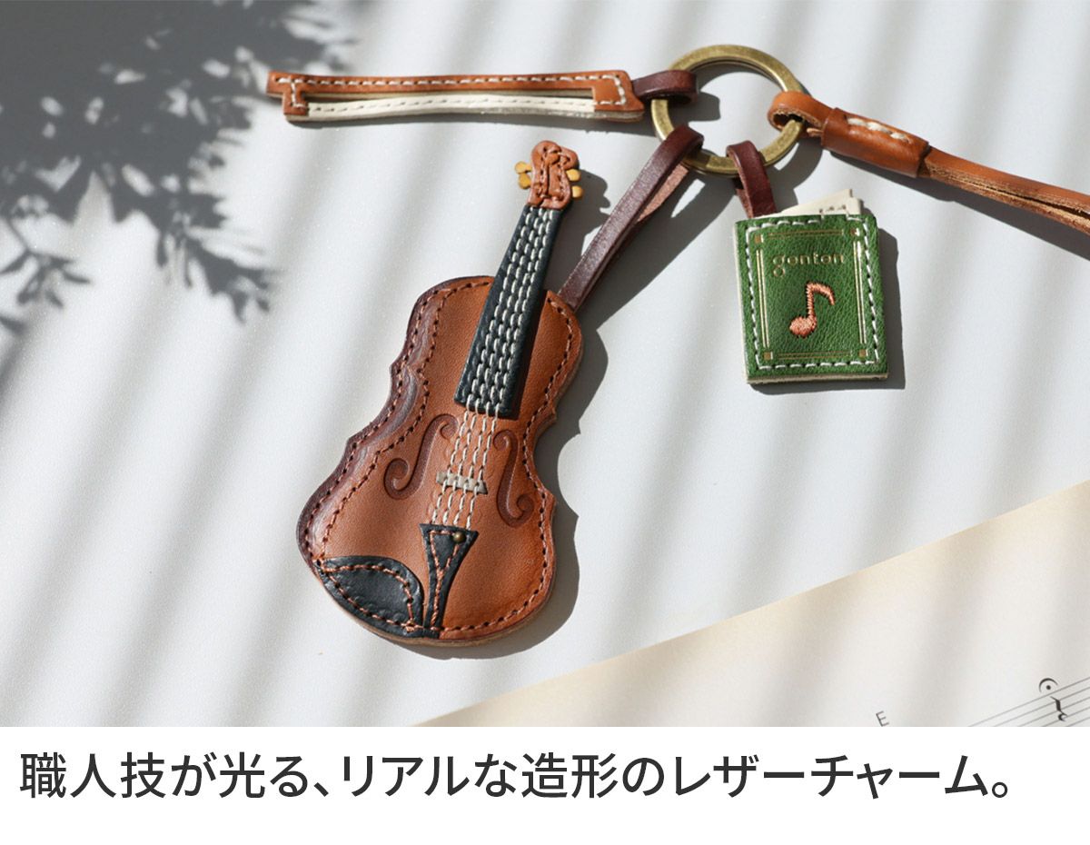 genten ゲンテン WAKU WAKU Charm ワクワクチャーム ヴァイオリン 40863