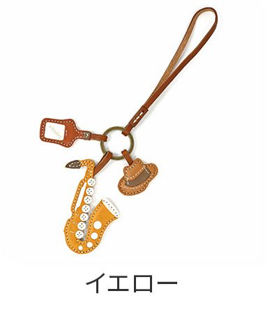 genten ゲンテン WAKU WAKU Charm ワクワクチャーム サックス 40864