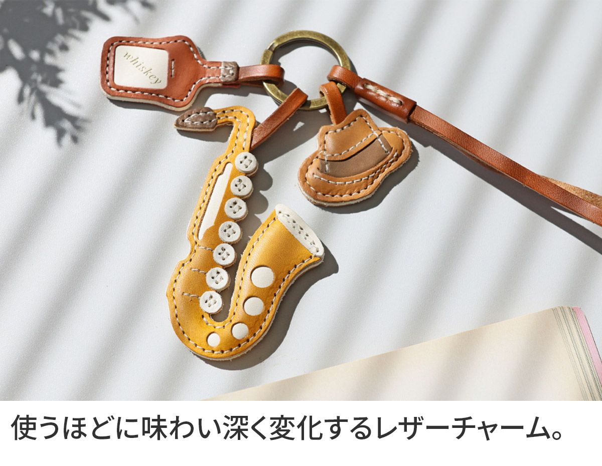 genten ゲンテン WAKU WAKU Charm ワクワクチャーム サックス 40864