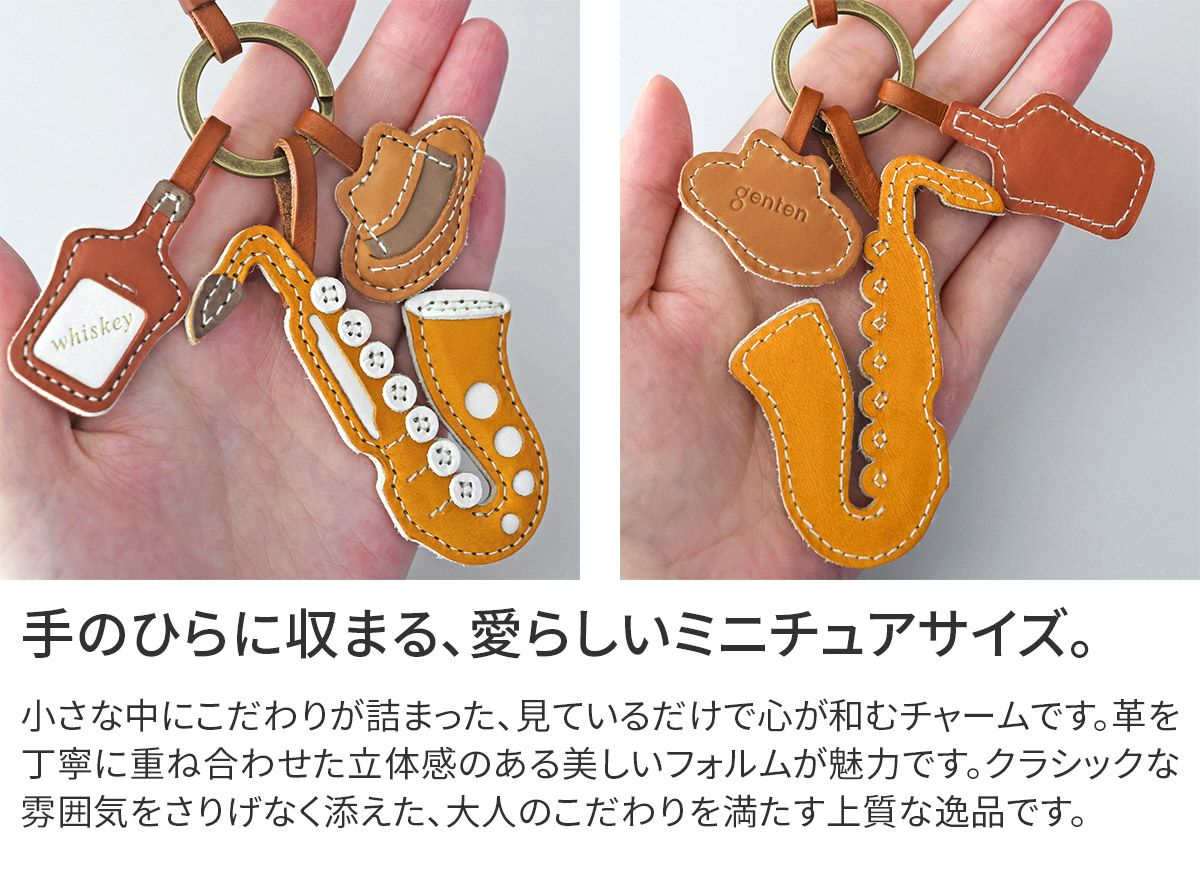 genten ゲンテン WAKU WAKU Charm ワクワクチャーム サックス 40864